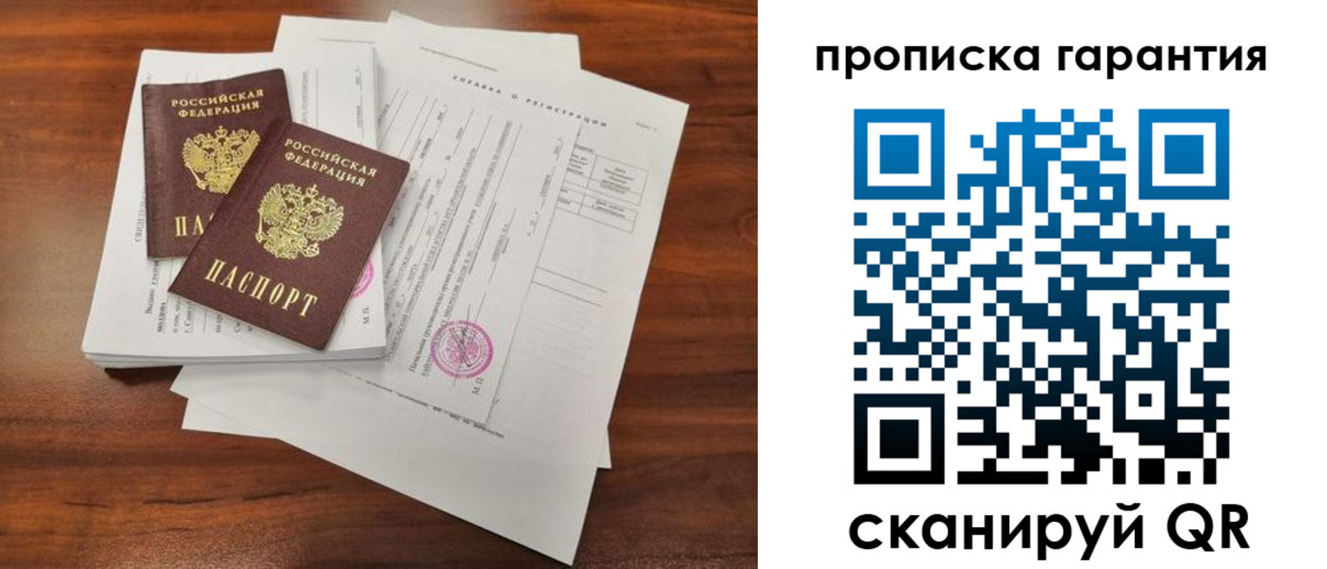 форма 3 в Аткарске