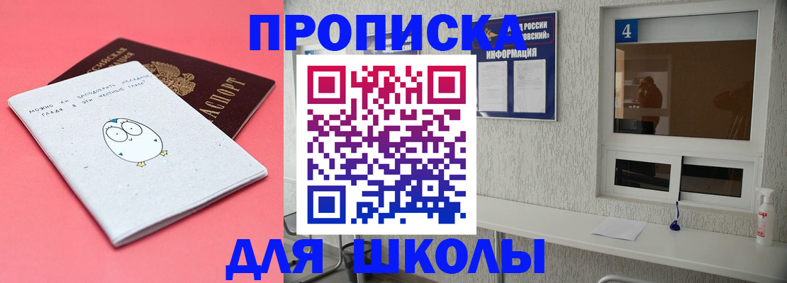 форма 3 в Аткарске